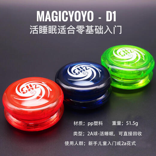 Qili Bunte Geisterhand 2a Jo-Yo Kinder leuchtend Live Sleeping Yo-Yo Anfänger obere Basis-Rotary-Yoyo-Ballspielzeug D1 transparentes Glitzerpulver Neu