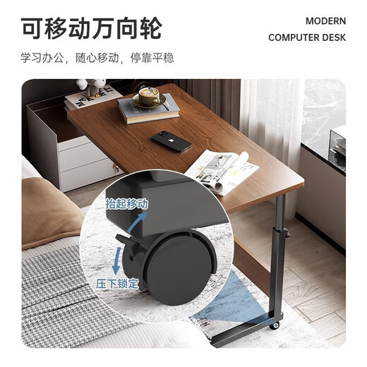 Bedside table movable lifting small table simple desk student home bedroom computer table dormitory study table single layer heightening field oak color 80*40cm