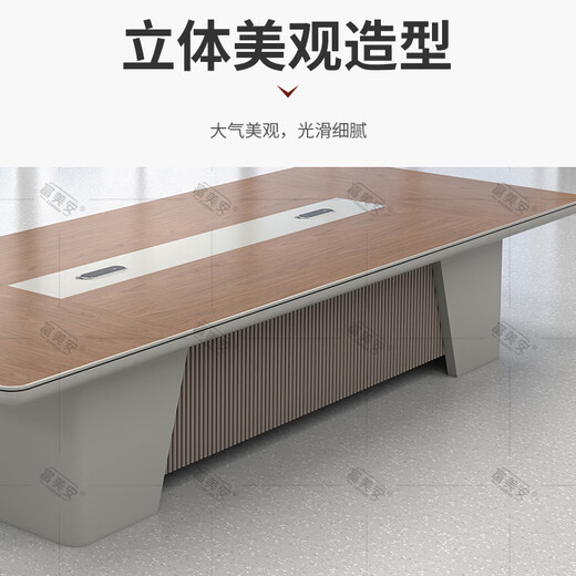 富美安3.2米会议桌子长桌会议室办公接待会客培训桌E0级办公家具FH723