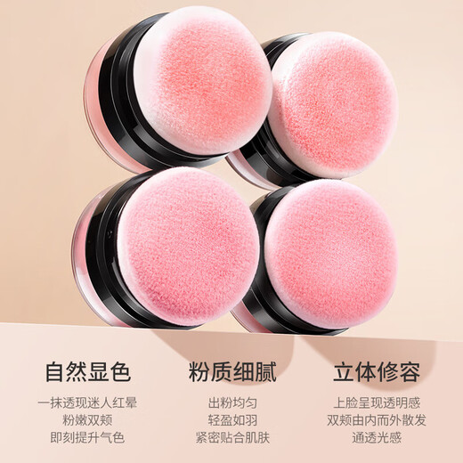 Clear soft color blush rouge lazy blush powder long-lasting high-gloss soft mist rouge powder blush cream blush palette makeup #01 coral red #5g