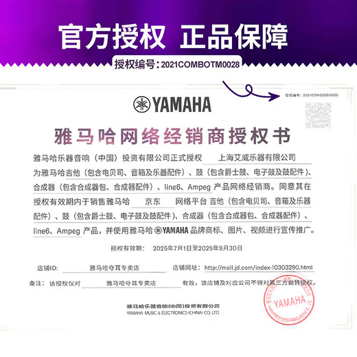 雅马哈（YAMAHA）雅马哈FG830系列单板吉他 升级版民谣吉他初学者面单木吉他 41英寸FG830