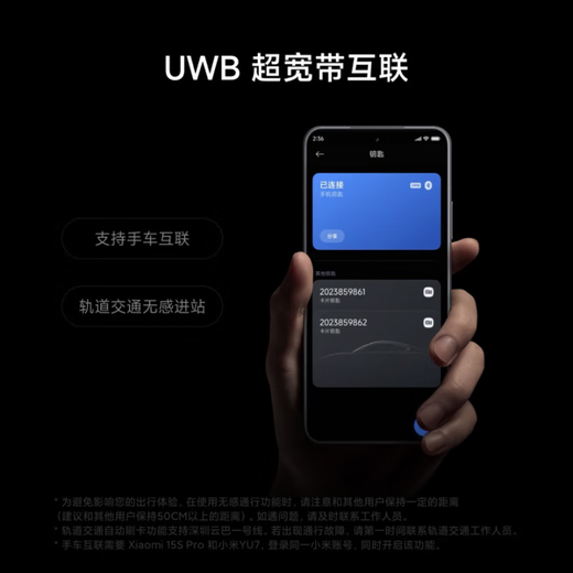 Xiaomi 15S Pro interest-free installment, new smart camera 5G mobile phone, Xuanjie O1 Leica full-focus triple camera, far sky blue, 16GB+512GB, official standard configuration