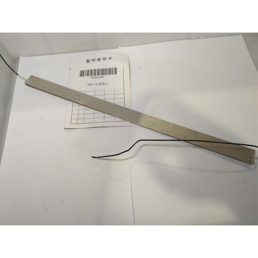 Deli 3891 3892 3893 3894 3898 Over-plastic machine seal heating bracket gear motor motherboard accessories Other models consult customer service