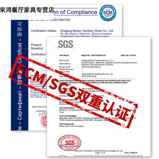 三栖虎莫顿第三卫生间母婴室婴儿护理台宝宝换尿布台床壁挂安全座椅折叠 基础板座椅B3款-无发票