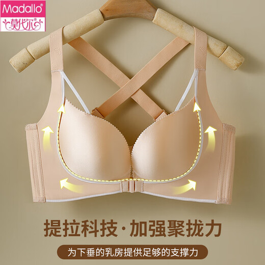 Modal front button bra gathering and adjustable beautiful back lingerie for women with larger size fat big breasts showing small breasts sexy new style skin tone [front button big breasts beautiful back] 75B 34