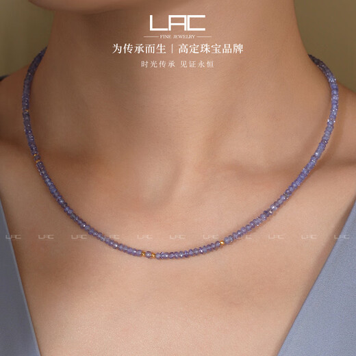 LACLAC jewelry 2-3.5mm tanzanite bead string, total weight of beads is approximately 25 carats