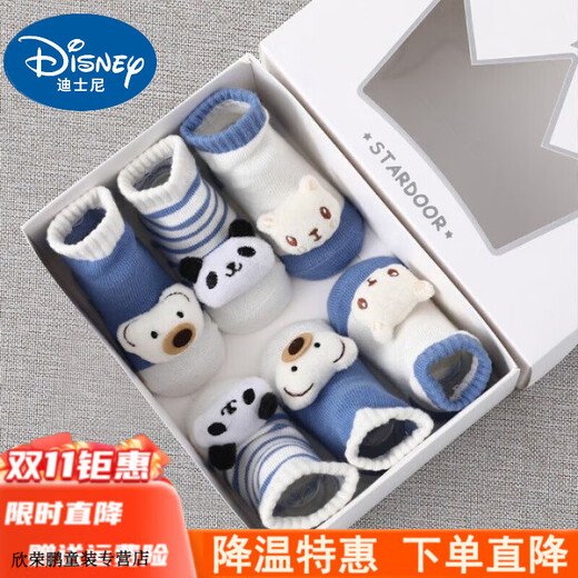 Disney baby baby socks spring and summer mesh gift box for boys and girls pure cotton toddler autumn and winter anti-slip floor shoes and socks newborn LH275 spring and autumn gift box 3 pairs, one size S size 0-6 months recommended foot length 7-9cm