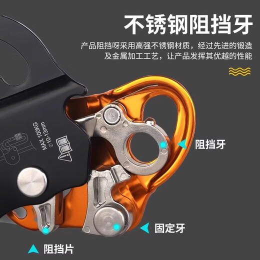 哥尔姆抓绳器可移动自锁止坠器GM9208高空作业防坠落保护器下降保 止坠器-金色
