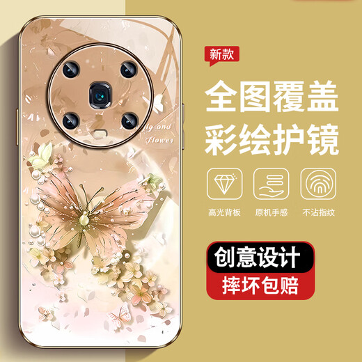 尺互印象适用荣耀Magic4手机壳新款高极感保护套荣耀Magic4Pro全包耐脏防尘防摔外壳珍珠蝴蝶高端女潮款 珍珠蝴蝶AGJWB1278-玫瑰粉 荣耀Magic4Pro【+屏保膜】