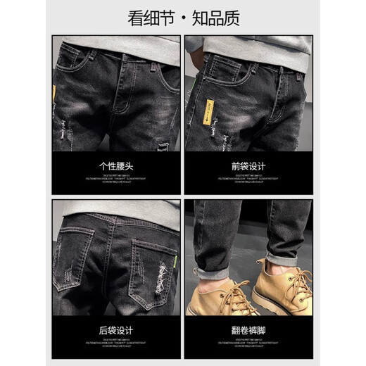金利来GY服饰男士破洞牛仔裤夏天潮牌修身小脚2025新款夏季薄款黑色男生休闲裤 6636黑色+6635黑色 38