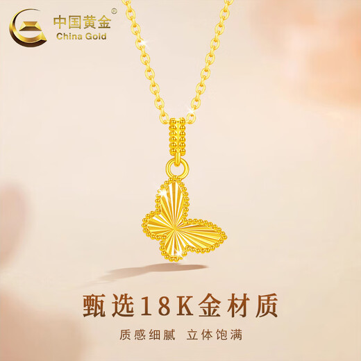CHINA GOLD 18K gold necklace women's three-dimensional butterfly pendant versatile jewelry Valentine's Day birthday gift for girlfriend and lover 18K butterfly pendant with S925 silver chain
