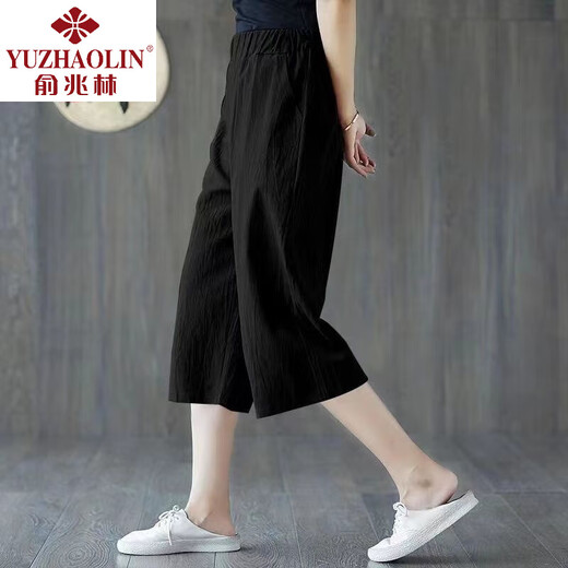 
Yu Zhaolin single/two-piece package: pure cotton wide-leg pants for women 2025 new summer thin fashion Korean casual pants cropped pants for women sirloin color + black [two-piece package] 2XL 131-145Jin [Jin equals 0.5 kg]