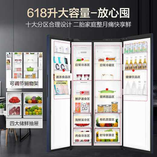 Haier Feast 618 liter double-door door-to-door refrigerator refrigerator household first-class energy efficiency air-cooled frost-free large capacity energy-saving BCD-618WGHSSEDBL state subsidy 20%
