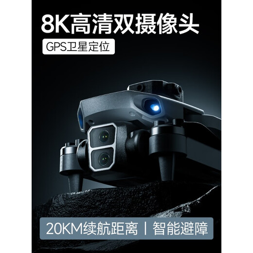 MI Xiaomi Youpin Drone grand écran 8k Haute définition Aerial Photography Obstacle Obstacle 2025 Nouveau avion à distance introductive