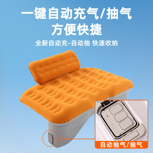 Dachang Lanyue car-mounted automatic inflatable mattress with integrated charging and exhausting, family car, SUV rear seat, universal children's sleeping device in the car, gray, automatic charging and exhausting integrated - built-in air pump, sleeping device in the car, suitable for 95% of models, universal in the rear seat