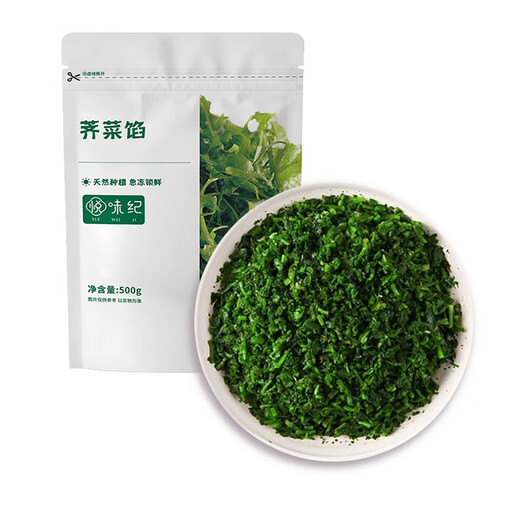 Yueweiji fresh frozen shepherd's purse stuffing 500g steamed stuffed buns and dumplings stuffing frozen vegetable semi-finished instant dishes