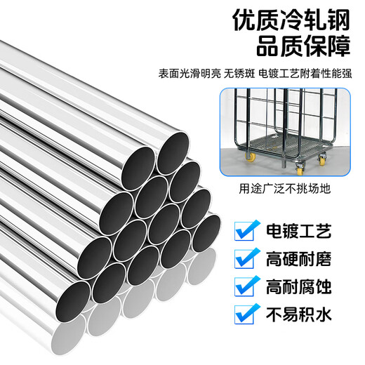 Wen Yijia detachable logistics vehicle mobile storage sorting two-sided electroplating vehicle turnover handling tool trolley cage trolley length 700*width 800*height 1700MM