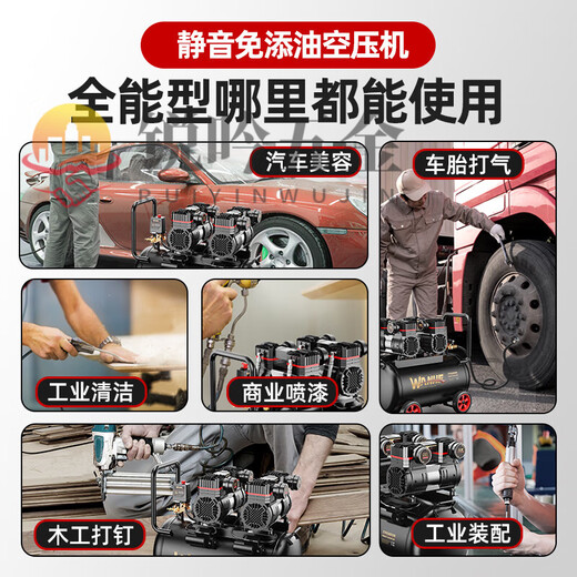 
XMSJ air compressor inflatable pump small 220v portable industrial grade woodworking silent high pressure air pump air compressor 3990W*2-75L four-cylinder dual motor industry 3180W/3890W/3990W/4290W