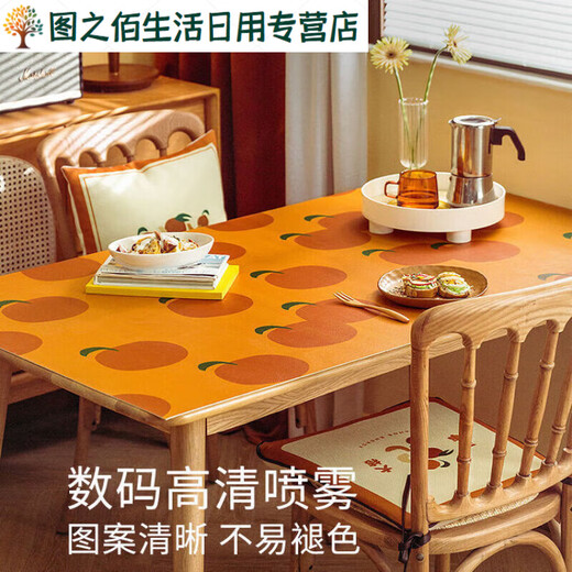 Green dyed table mats, coffee table tablecloths, waterproof and oil-proof dining table mats, TV cabinets, books, anti-fouling household leather oval, Daji Dali, you can contact customer service, no refunds, no exchanges
