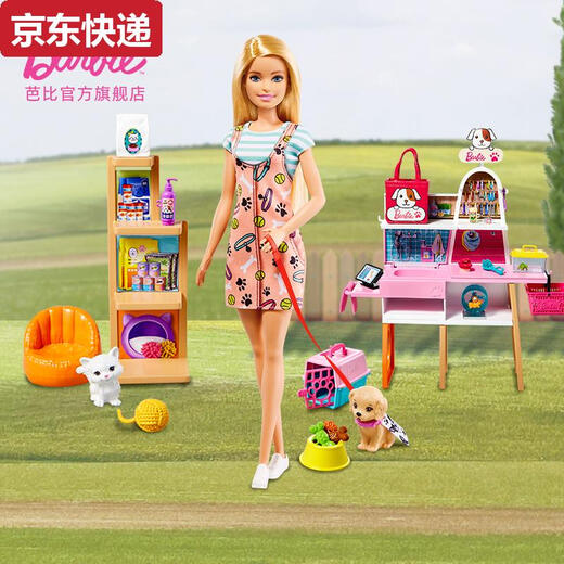 奇立彩旅行中的娃娃梦幻度假屋玩具女孩公主生日礼物儿童过家家9226 芭比梦幻度假屋101785