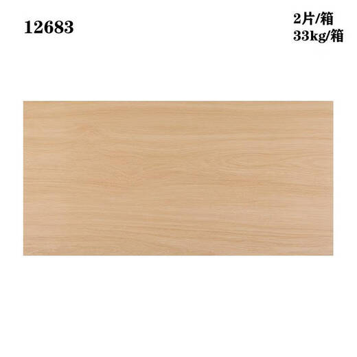 Ni Zhier's full-ceramic finely carved velvet fish bone pattern tiles 600x1200 matte antique living room bedroom dining room anti-slip 12605 600X1200