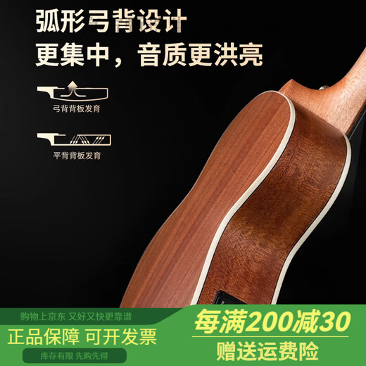 Mingsen MINSINE ukulele 23-inch children beginners for beginners 26-inch electric box playing grade small guitar [upgrade] 26-inch rose wood + gift + teaching