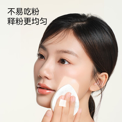 Made in Tokyo, Yungan Marshmallow Powder Puff Air Cushion can be used both wet and dry without taking powder, 2 packs