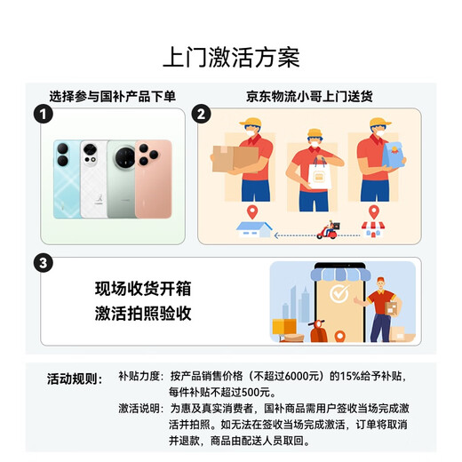 Huawei nova 14 Pro National Subsidy 512GB Feather Black Hongmeng AI Multi-focal Red Maple Texture Portrait Hongmeng Smartphone