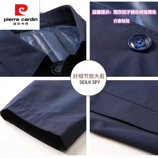 
Pierre cardin new lapel jacket men's spring and autumn thin business casual solid color jacket 1048 light gray M