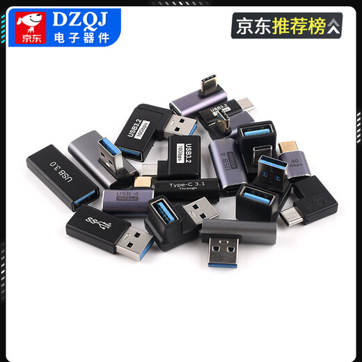 USB Adapter Typec Male to Female Mobile Phone Tablet 40G Thunderbolt 3/4 Data Cable Extended 90 Degree L-Shaped U Type-C Male to Type-C Male USB3.1 10G No Specifications