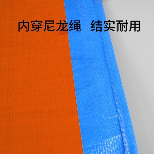 Thickened raincloth tarpaulin blue and orange rainproof and sunproof outdoor plastic raincloth waterproof shed insulated truck sunscreen cloth 15x20m