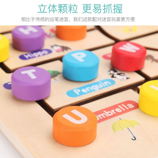 Numéro lettres pour trouver le positionnement de la piste labyrinthe pour les enfants âgés de 3 à 6 ans, éducation précoce en bois de puzzle de puzzle