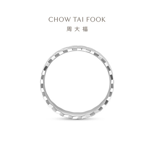 Chow Tai Fook Perfect Love Series Couple’s Platinum Ring Men’s Single Gift PT164006 No. 20
