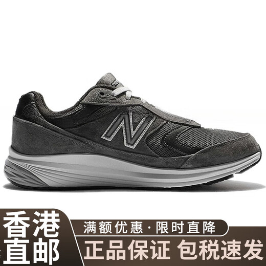 
NEW BALANCE880 series retro versatile shock-absorbing, anti-slip and wear-resistant support Low-top running shoes Men's model 45