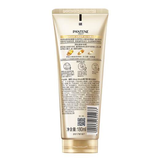 Pantene 3 Minute Miracle Conditioner Repair Amino Acid Nourishing 180ml Hair Mask Nourishing Hair Wash Nourishing