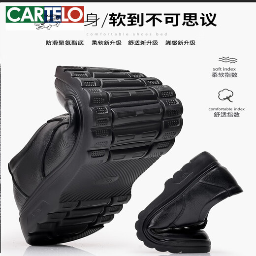 卡帝乐鳄鱼（CARTELO）皮鞋男士2025新款真皮商务休闲圆头头层牛皮爸爸防滑皮鞋 款6627 黑色 38