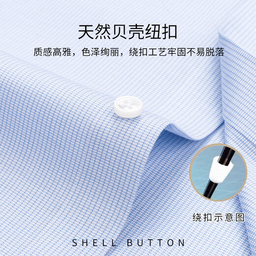 ROMON 200 thread count silk high-end series men's long-sleeved iron-free business shirt blue small grid 41