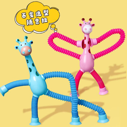 Glowing ever-changing robot cartoon giraffe stretch toy telescopic light-emitting interactive children's parent-child puzzle ever-changing telescopic giraffe 1 pack random color