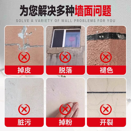 
Yakaran real stone paint exterior wall paint 4Jin [Jin equals 0.5 kg] Special wall repair multi-color batch scraper spray-painted wall stone paint art paint 4Jin [Jin equals 0.5 kg] real stone paint - model 9923 Others
