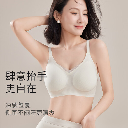 婷美（GRACEWELL）无痕内衣聚拢收副乳防下垂上托调整型文胸秋冬无钢圈胸罩QS