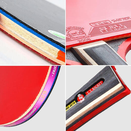 729友谊乒乓球拍2060兵乓板级2040乒乓球学生兵兵单拍1只 2010经典【1只】+ 直拍