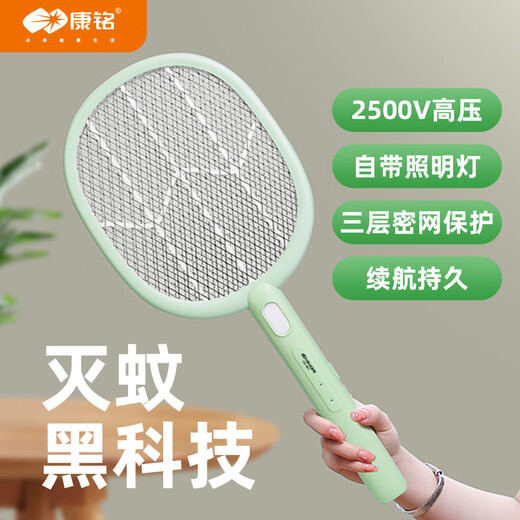 康铭电蚊拍充电式家用强力高压高效灭蚊带LED灯苍蝇拍2025新款 KM-3897