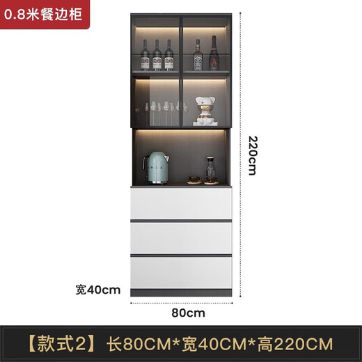 沐希拓餐边柜轻奢现代简约客厅储物柜碗柜厨房收纳柜酒柜家用茶水柜 款式15280*40*220+感应灯