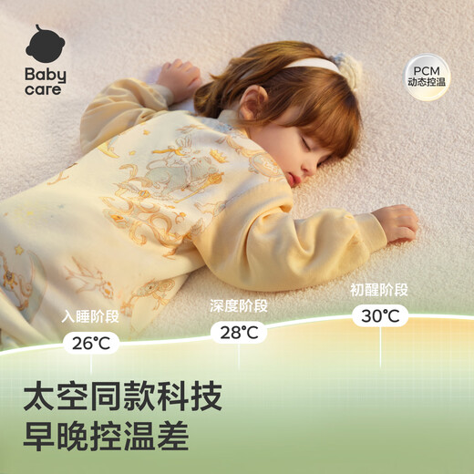 Babycare Newborn Baby Autumn and Winter Comfortable and Warm All-in-One Sleeping Bag Anti-jump and Anti-kick Bag Quilt Lion Kingdom-Thin Quilted-70 Codes