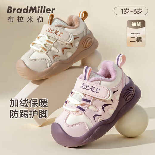 Brad Miller baby boy cotton shoes 2025 autumn and winter soft sole children's toddler shoes functional women's warm infant boys' plus velvet shoes 7152 navy plus velvet 21 21 size inner length 14.8cm suitable for feet 13.8