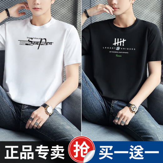 Septwolves Nouveau t-shirt à manches courtes pour hommes T-shirt à mi-manche en coton pur à la mode pour les garçons pour garçons top top et polyvalent 816 blanc + 878 bleu clair S recommandé 80-95 Jin [Jin est égal à 0,5 kg]
