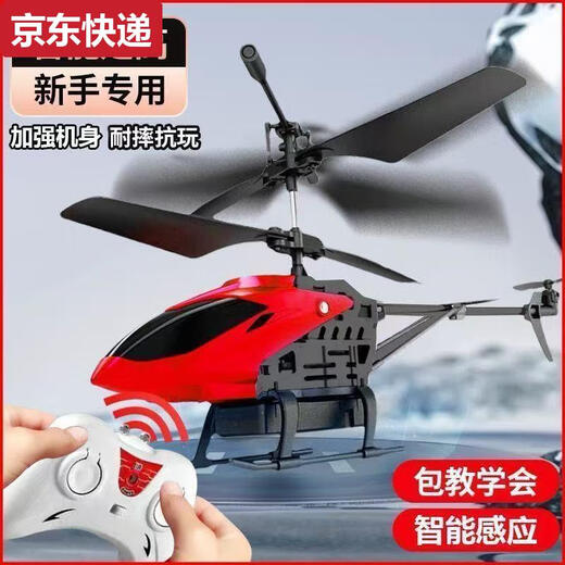 PEDIDOS QILICAI LI 50 El helicóptero de control remoto puede ser recargable, suspensión inductiva y juguetes resistentes a la caída de dron pequeño, totalmente equipado con cable de carga de aeronaves azules + control remoto + electricidad