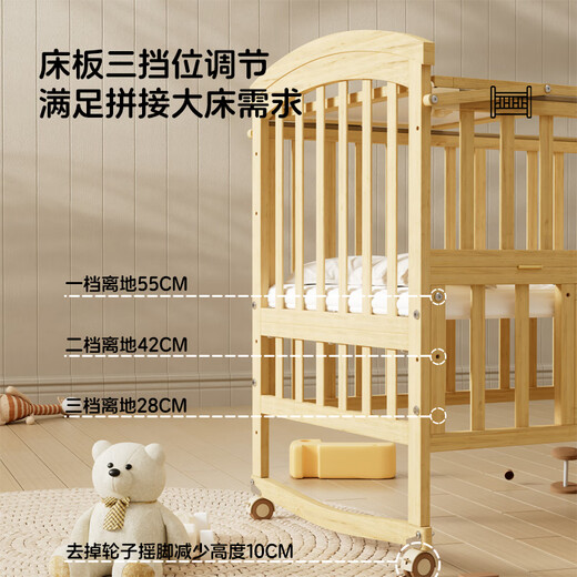 Ullop Yolebebo Crib Massivholz Spleißbett Multifunktional bewegliche Lift-Babybett mit Leitplanken Neugeborene Schlaflosenbett + Bettumfang Fünf-teiliger Set + Windel Tisch + Mückennetz + braune Pad