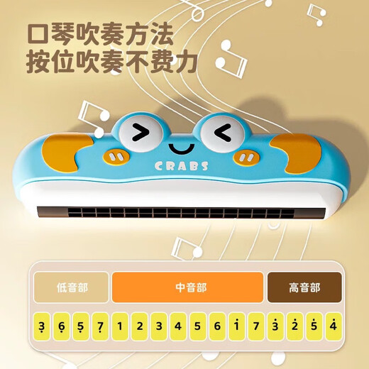 儿童口琴玩具宝宝婴幼专用乐器小喇叭可吹哨入门初学者易学口风琴 口琴蓝