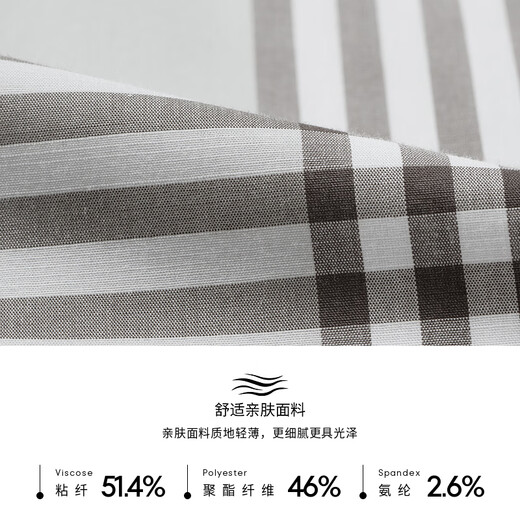 劲霸男装休闲简约格纹春秋男士长袖休闲衬衫男|BCCT1502 啡黄 S